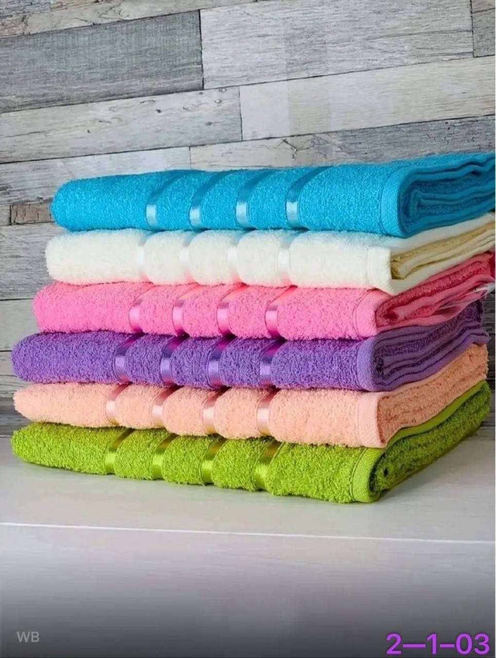 полотенца махровая,полотенца оптом,полотенца банные махровые,полотенца махровое набор,полотенца полотенца