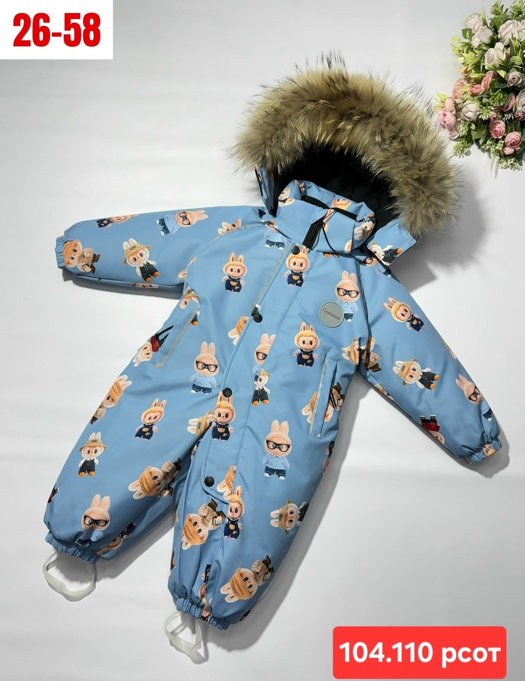 комбинезон детский зимний для мальчика 134-140,комбинезон зим,комбинезон детский зимний,зимние комбинезоны для мальчиков,raskid комбинезоны зимние детские