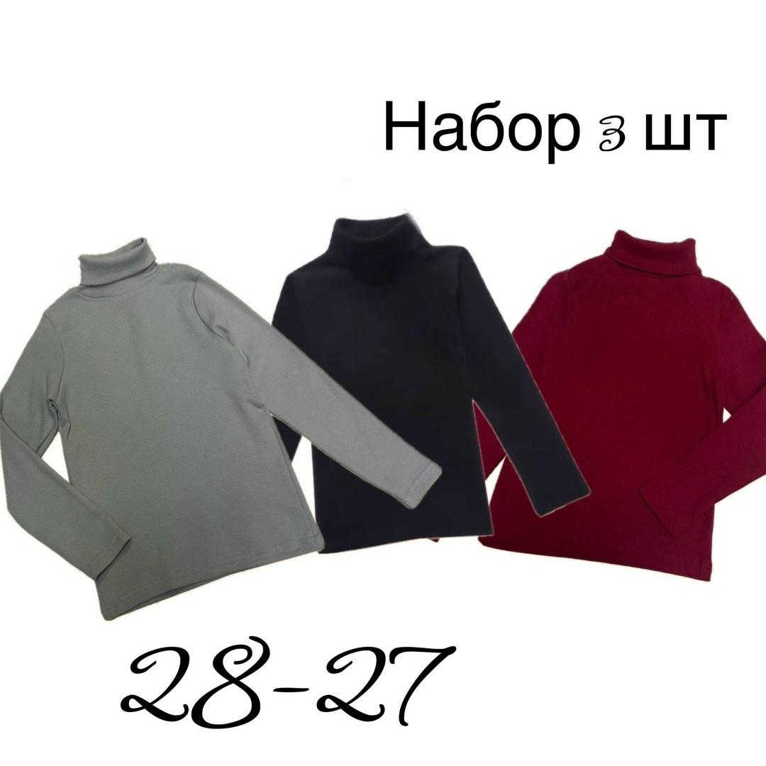 водолазка детская,водолазка,водолазка для девочек,водолазка для детей,детский джемпер