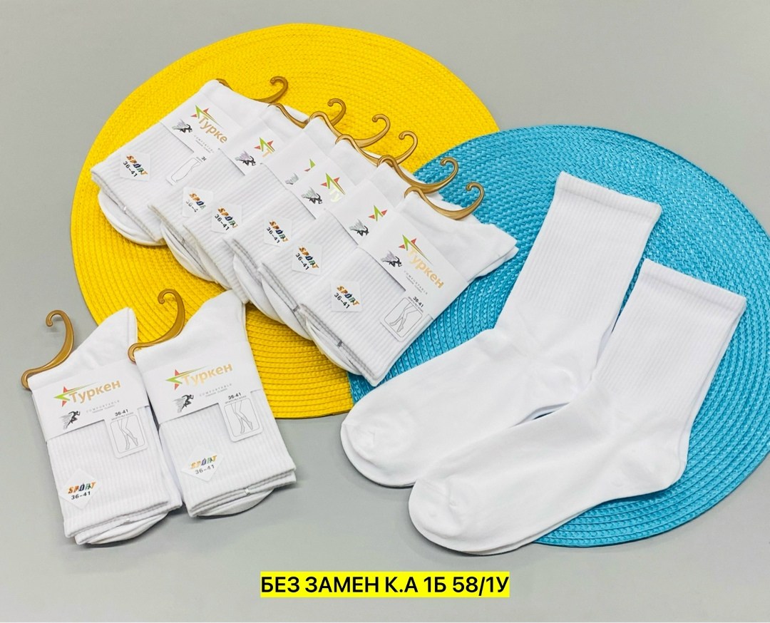 носки универсальные,носки набор,носки женские 10 пар,носки белые комплект,носки султан детские