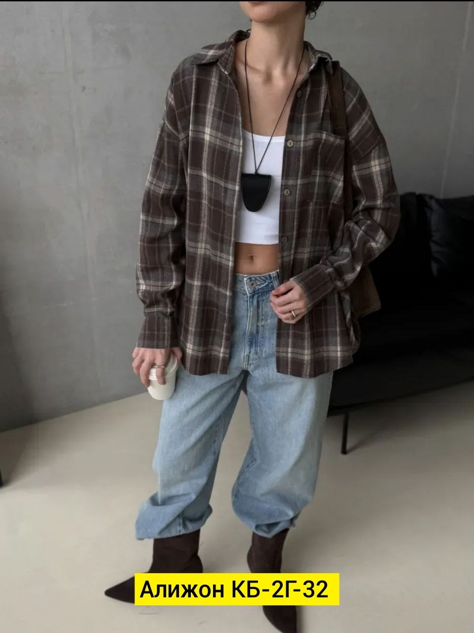 женская рубашка в клетку,рубашка женская в клетку оверсайз,рубашка оверсайз в клетку,рубашка в клетку теплая оверсайз,рубашка в клетку