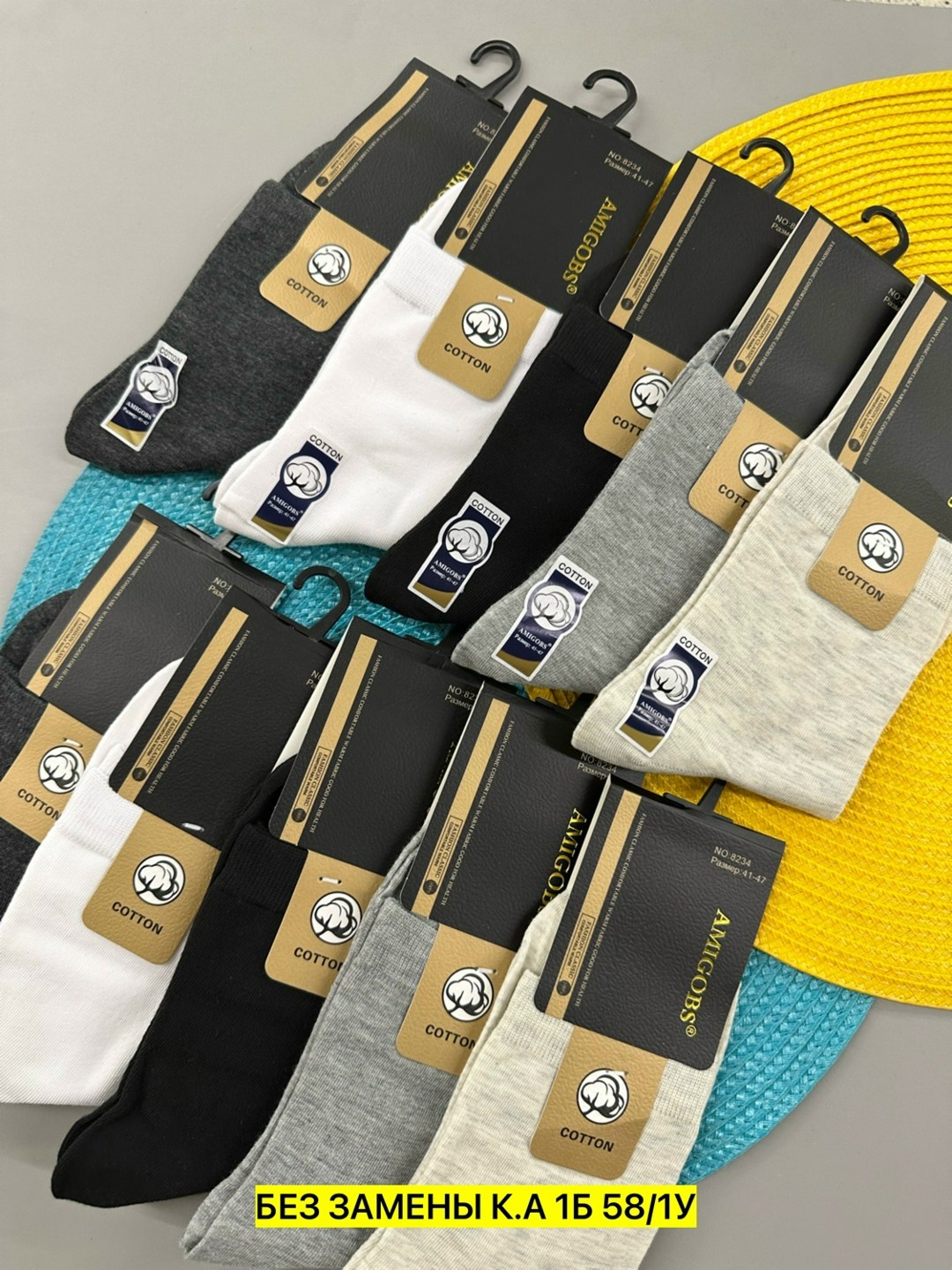носки мужские,носки мужские 10 пар,комплект носки мужские,носки классические,носки мужские набор