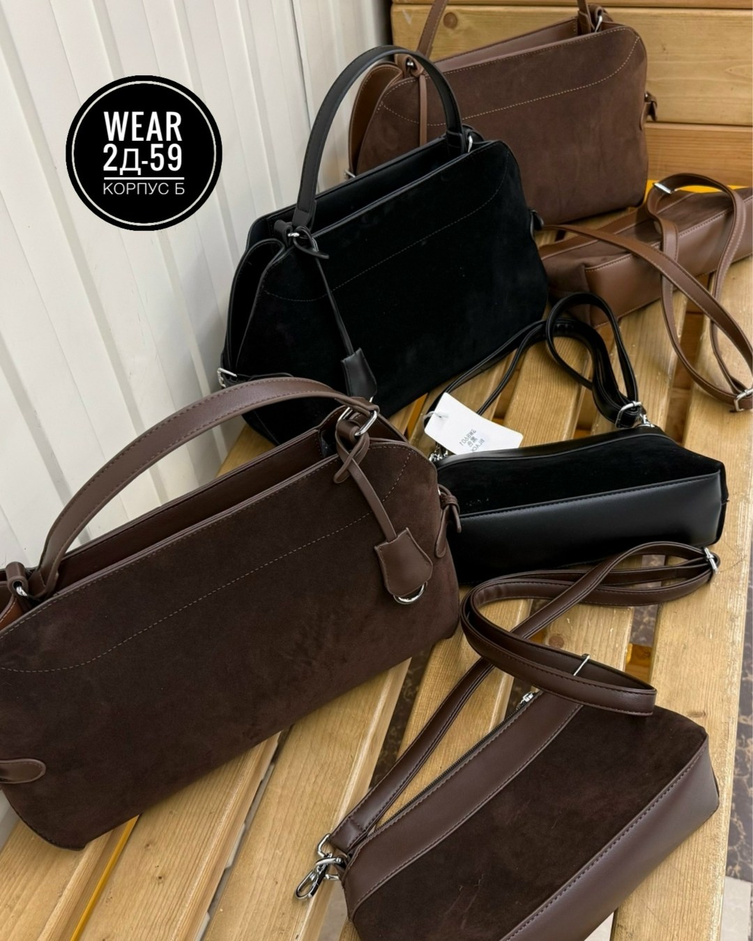 замшевая сумка,женская замшевая сумка,сумка коричневая замшевая,сумка большая замшевая,сумка