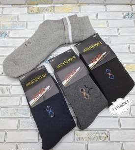 Носки