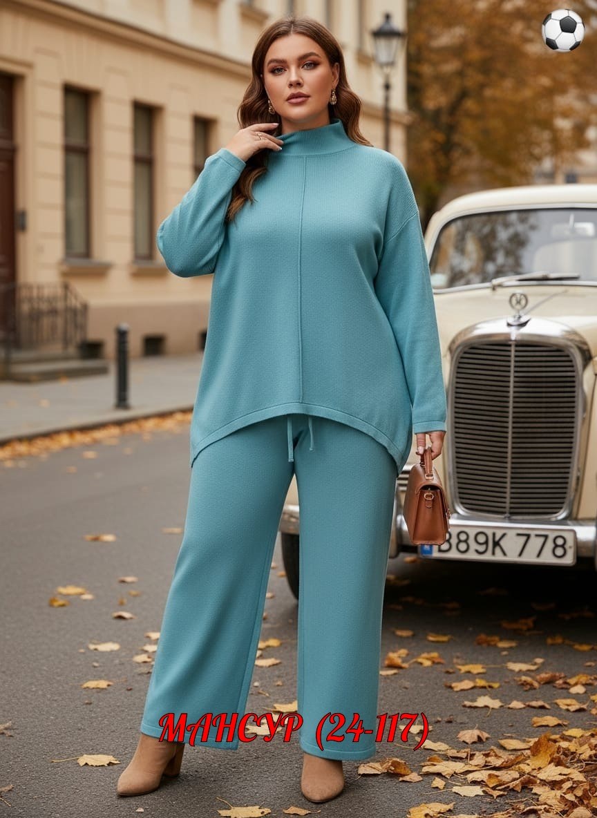 костюм с брюками,костюмы женские,теплый брючный костюм,трикотажные костюмы,женский брючный кашемировый костюм