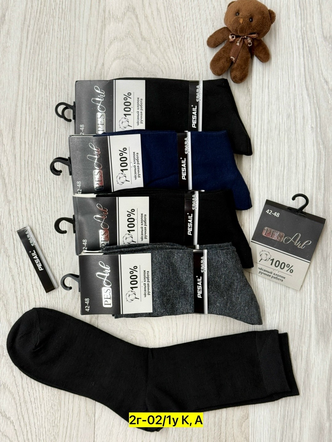 носки мужские,носки мужские 10 пар,носки мужские 12 пар,носки мужские классические,носки пара