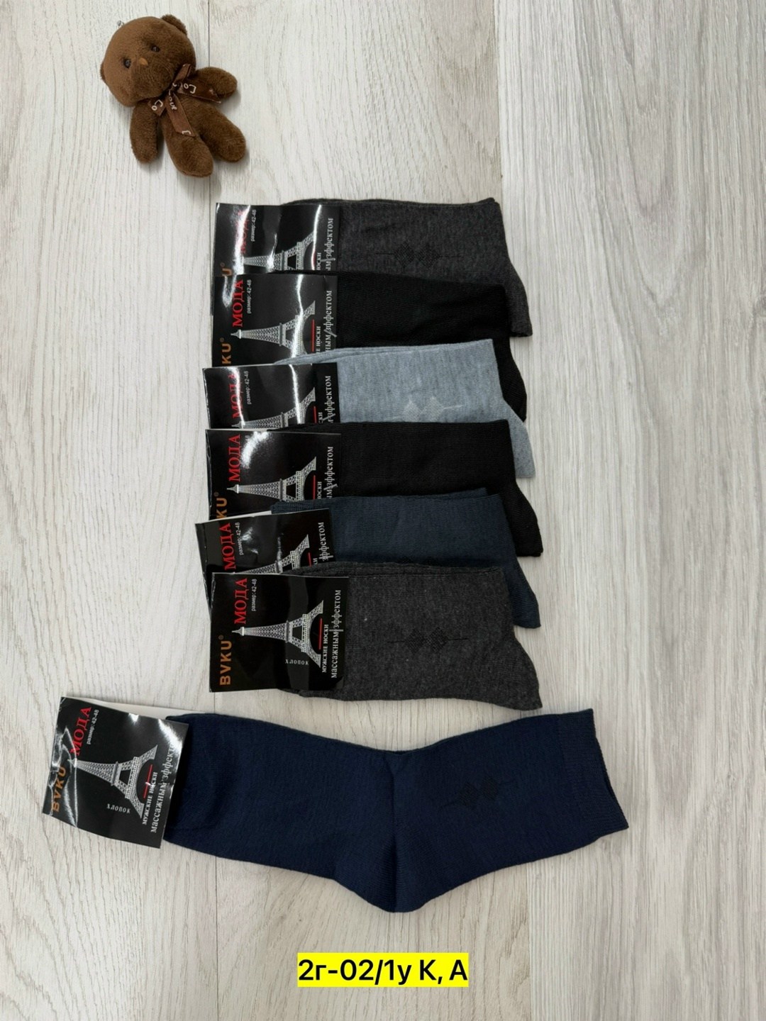 носки мужское,носки мужские 10 пар,носки мужские 12 пар,носки мужские махровые,комплект носки мужские