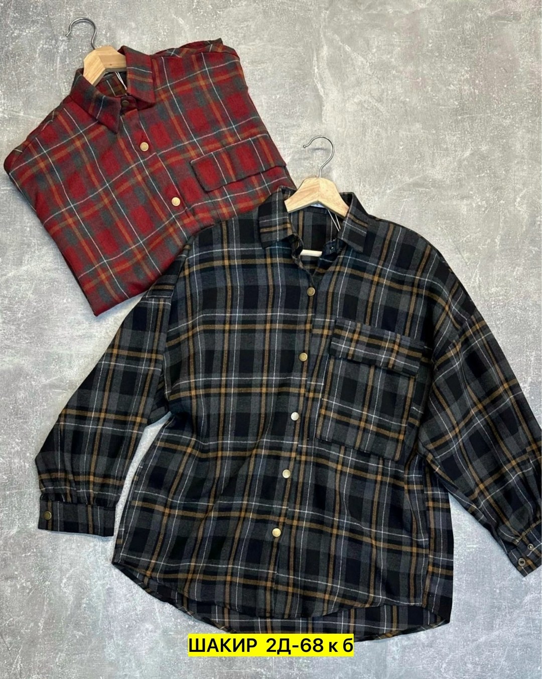 рубашка в клетку,женская рубашка в клетку оверсайз,рубашка в клетку женская,рубашка в клетку оверсайз удлиненная,рубашка женская