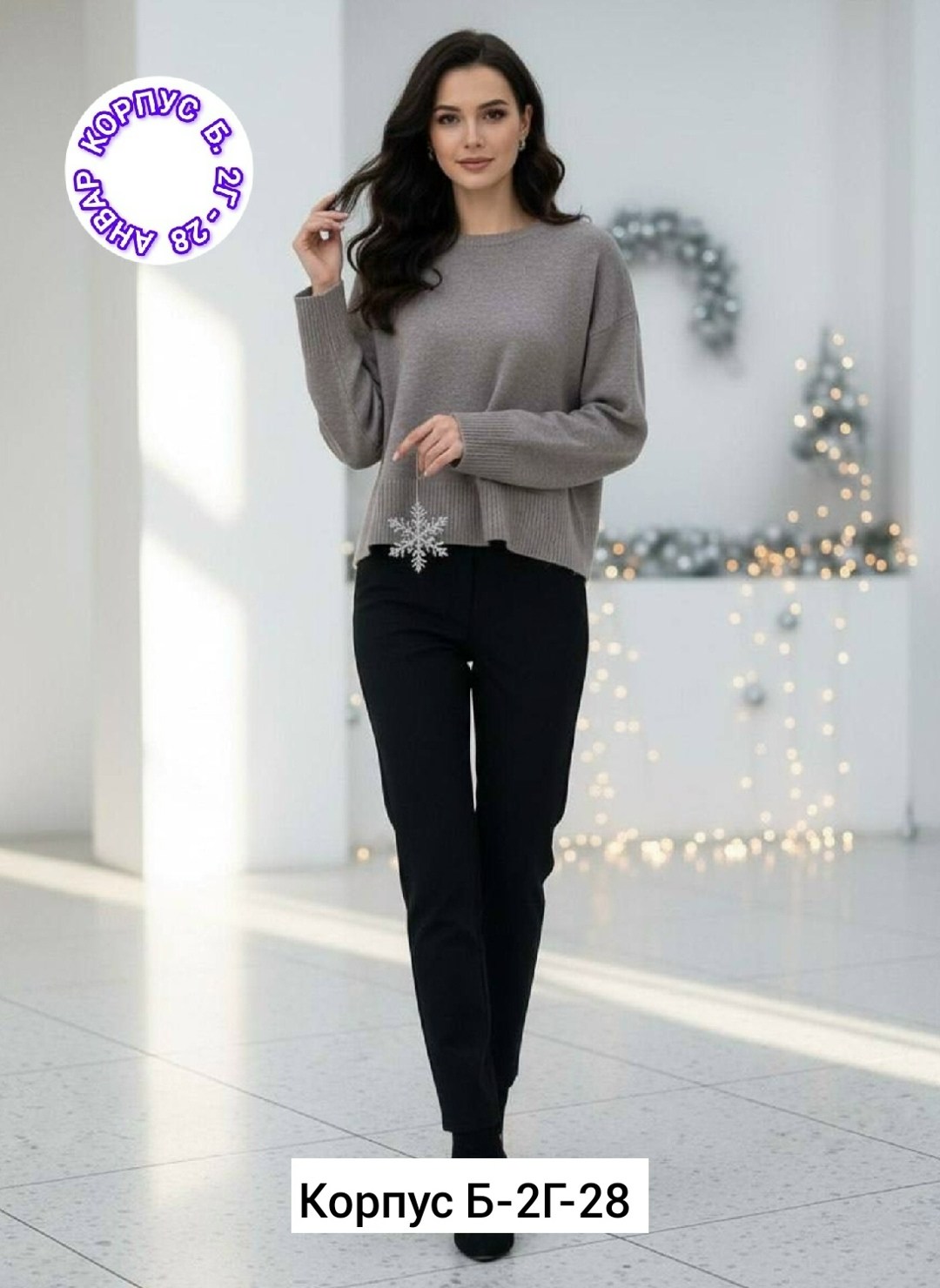 костюмы женские,костюм двойка женская,трикотажные костюмы,костюм с брюками,трикотажные костюмы женские