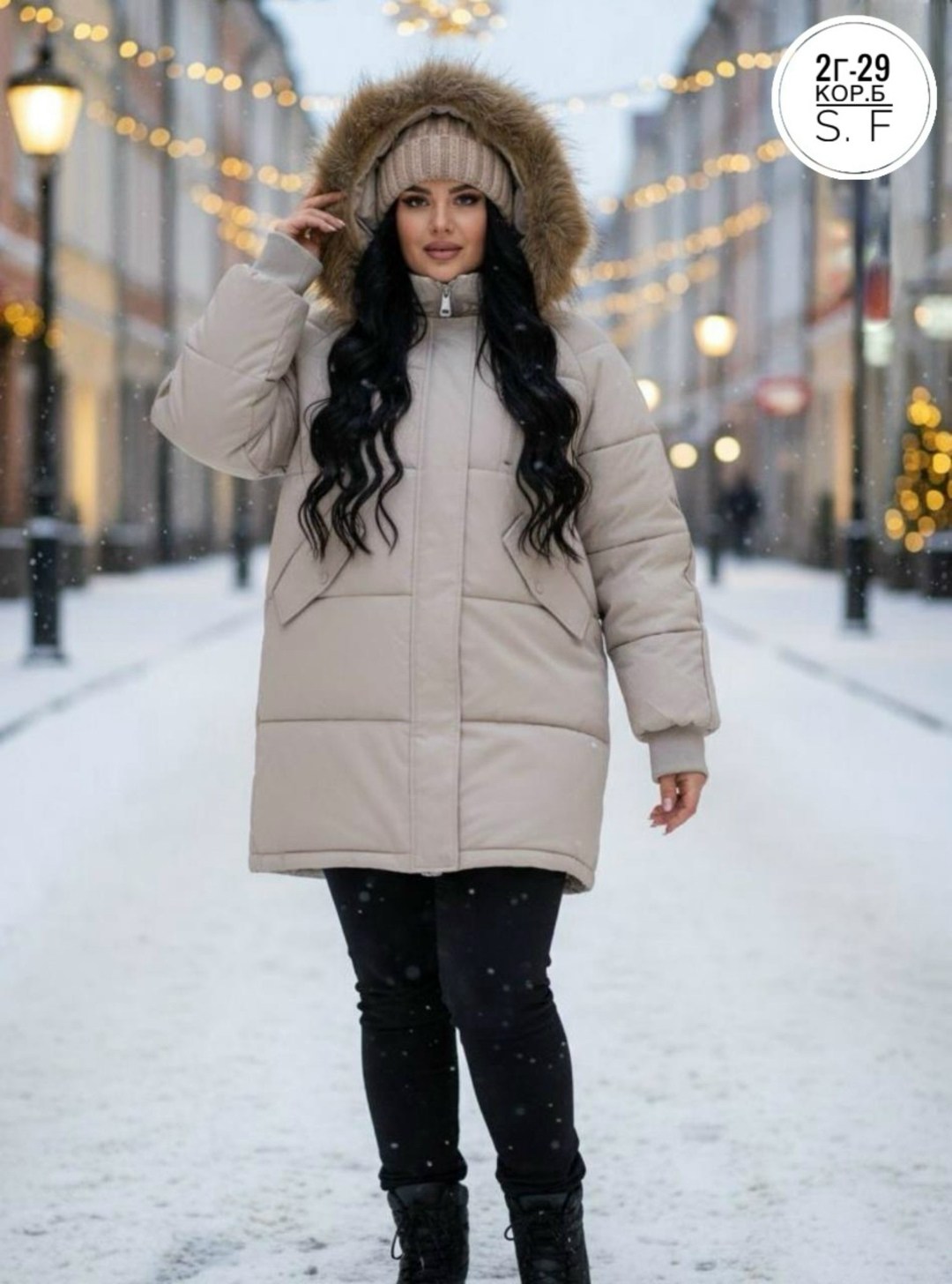 куртки пуховики актуальные этой зимой,зимние куртки,стильные пуховики,зимние женские куртки,зимняя куртка пуховик
