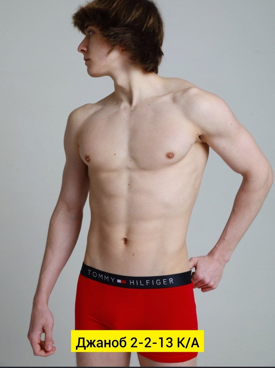 трусы боксеры tommy hilfiger,комплект трусов боксеры tommy hilfiger,мужские трусы боксера,трусы tommy hilfiger,мужское нижнее белье