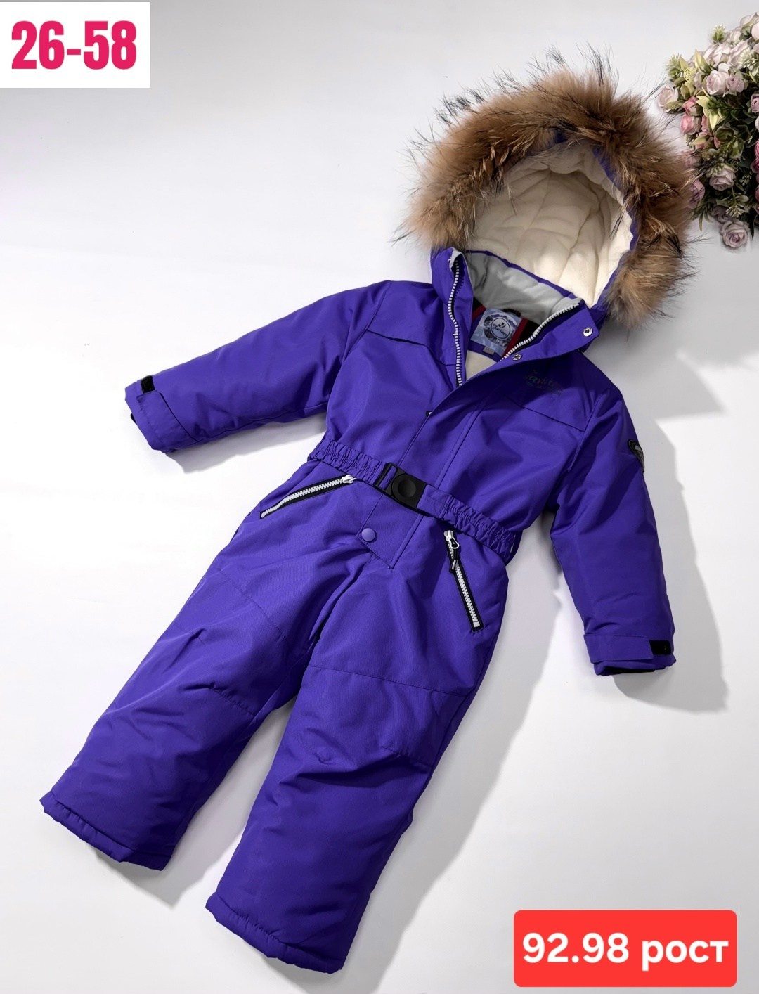 комбинезон детский зимний для мальчика 134-140,комбинезон зим,комбинезон детский зимний,зимние комбинезоны для мальчиков,raskid комбинезоны зимние детские