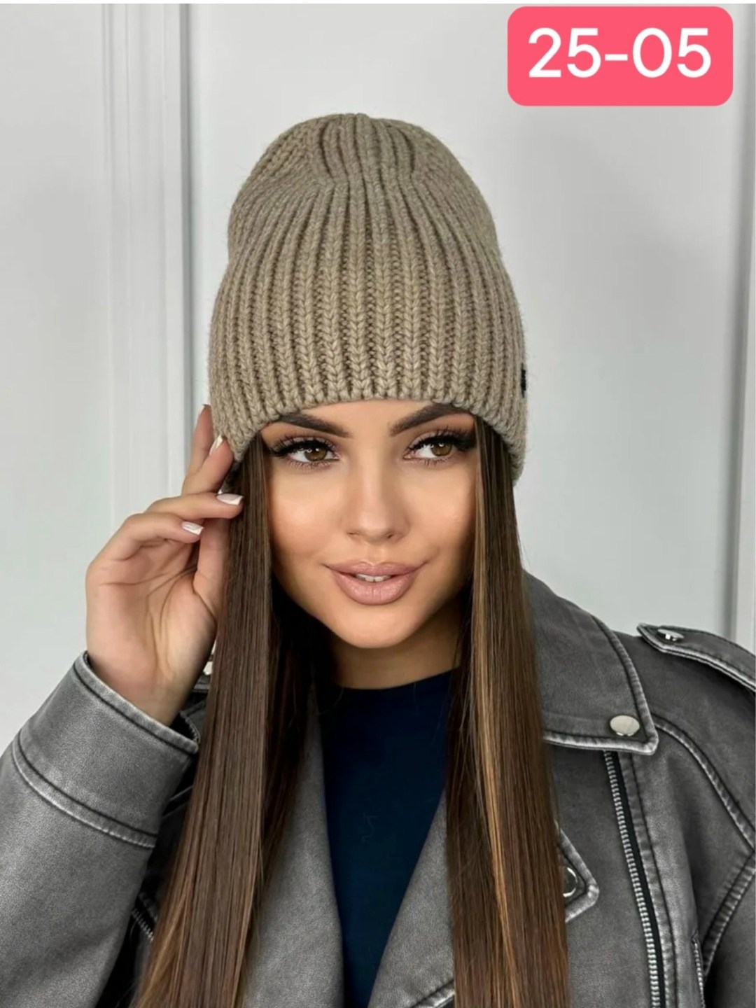 шапка женская бини,шапка женская,шапка бини,шапка зимняя модная,шапка женская с отворотом