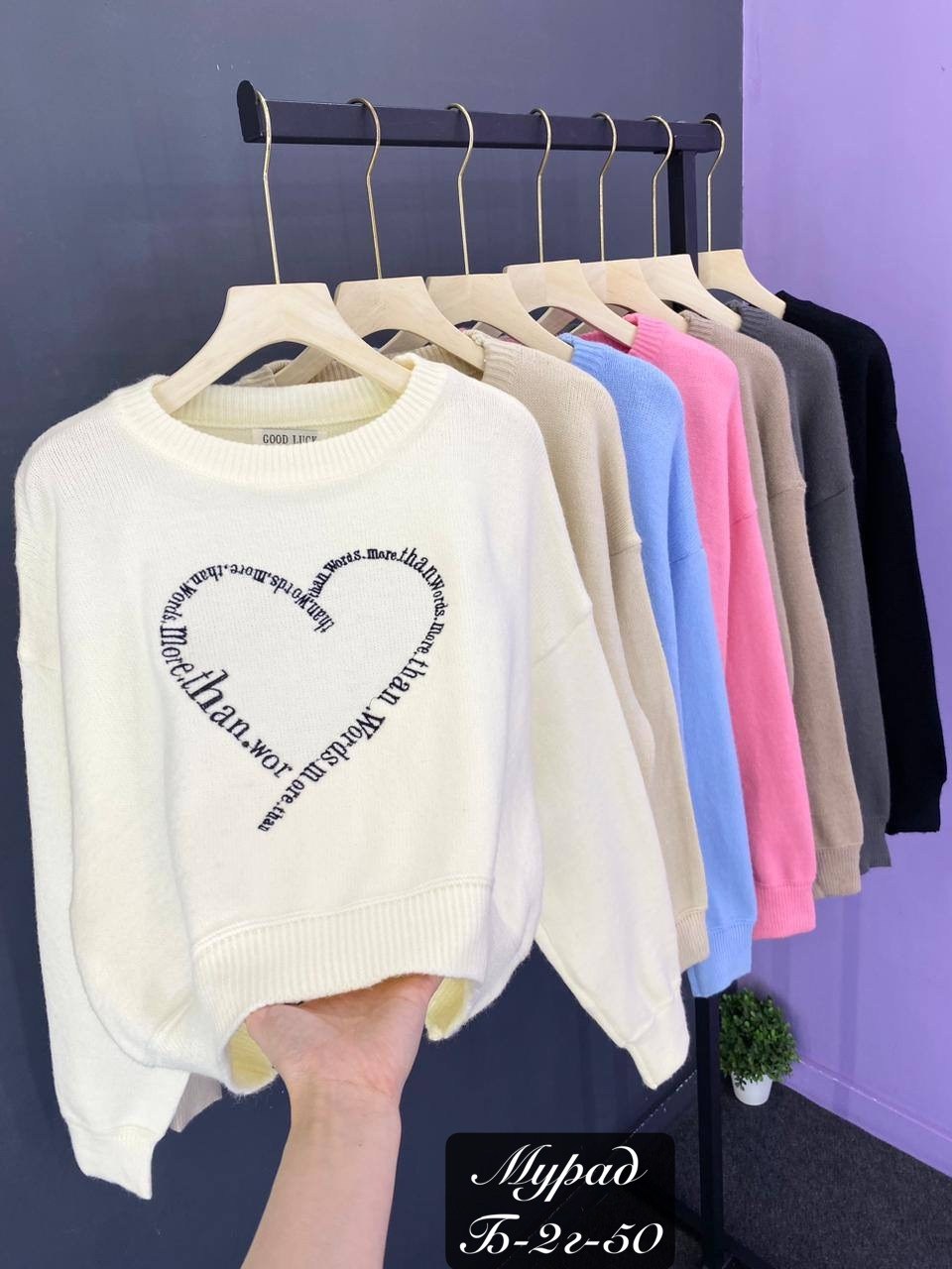 женская кофта,свитера женские,свитшот женская,свитер кофта,модные свитера