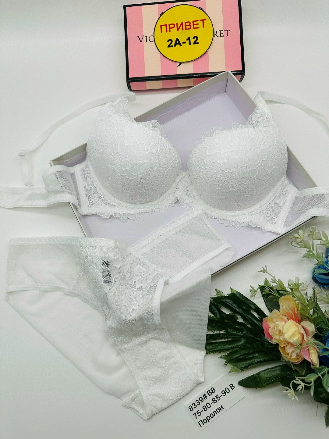 комплект женского нижнего белья,комплект нижнего белья,нижнее белье женский,бюстгальтер пушап двойной кружевной,комплект с бюстгальтером