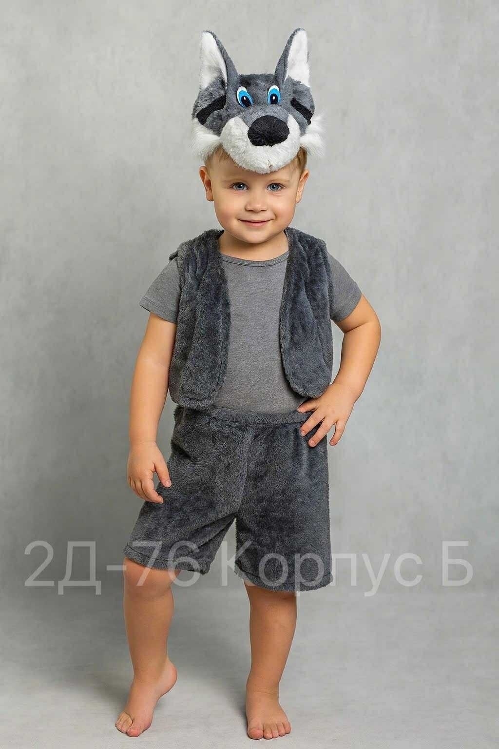 костюм зайчика для мальчика,костюм зайчик,костюм зайчик серый карнавалия,костюм зайка,детский костюм зайчик