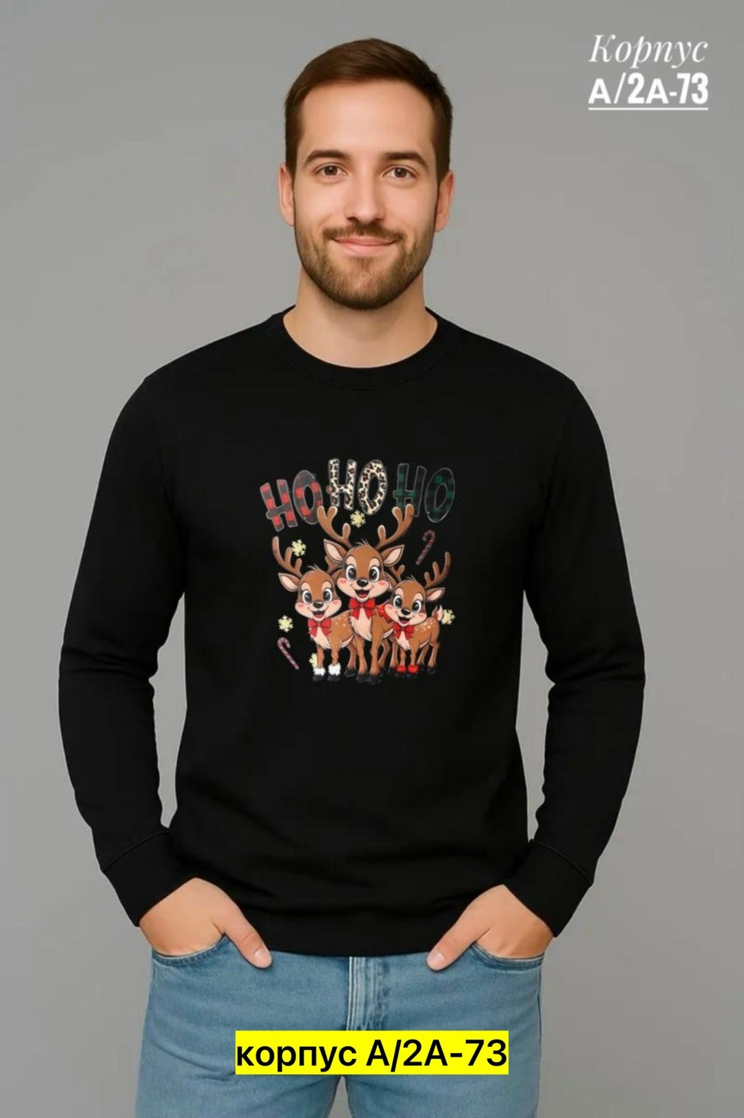 мужские свитшоты,свитшот толстовки,свитшот,свитшот принт,свитшот мужская