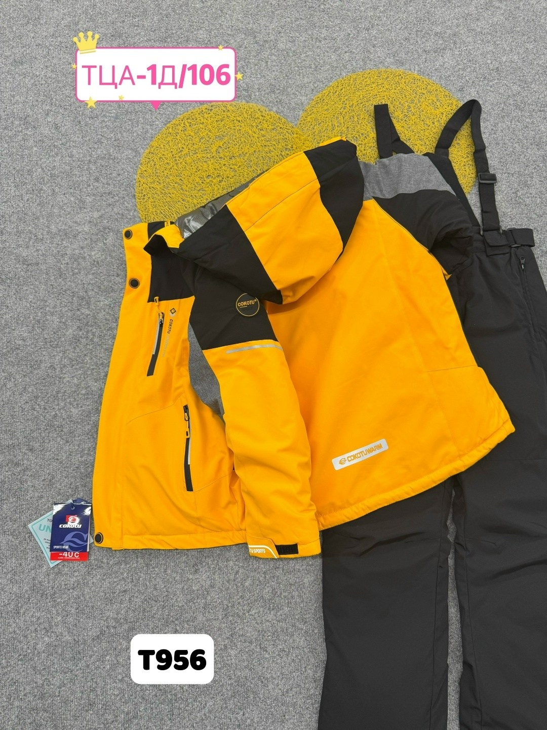 куртка на мальчика,горнолыжные костюмы,лыжные костюмы,куртка,куртка детский