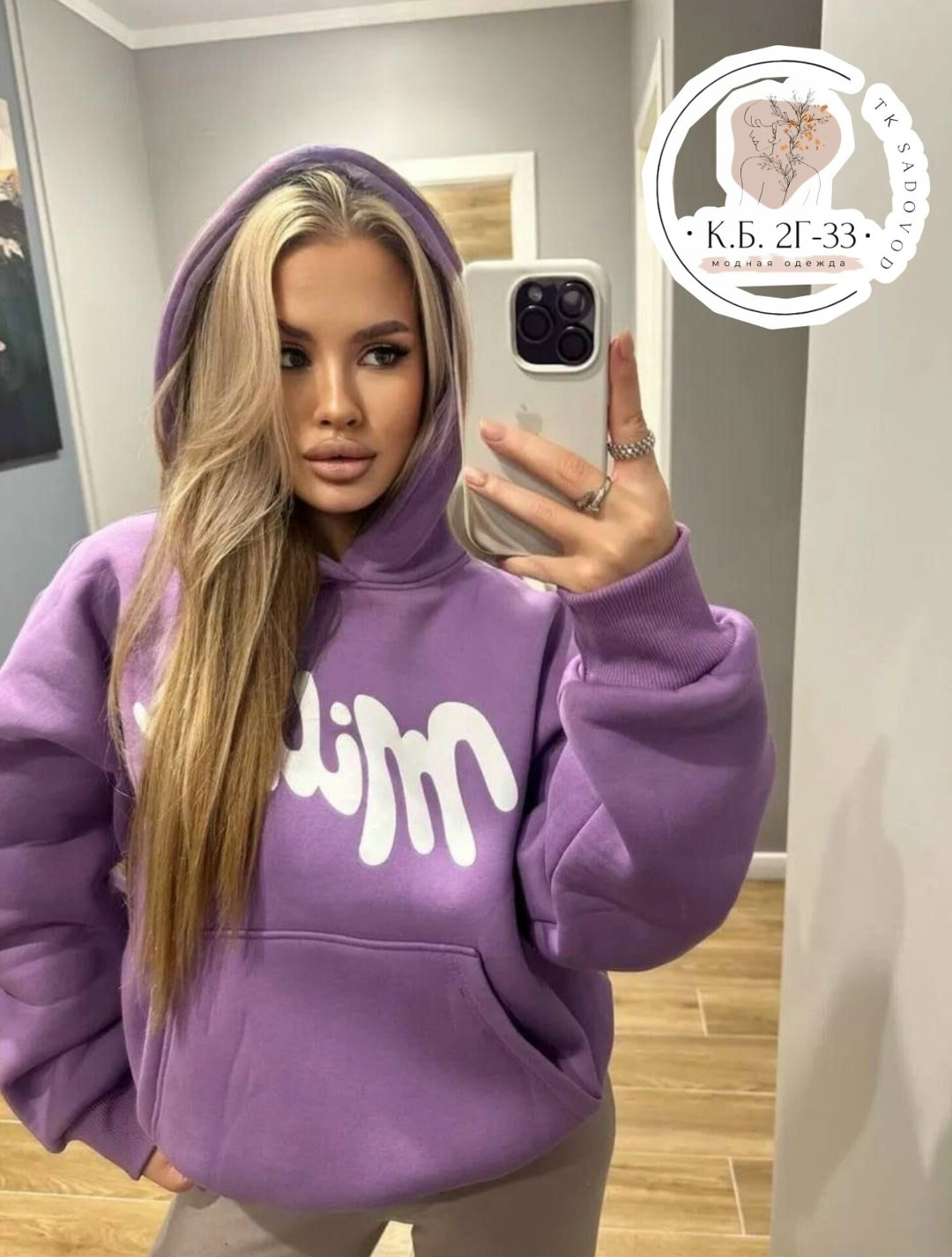 толстовка женская оверсайз,худи оверсайз,кофта оверсайз,оверсайз толстовка,свитшот толстовка женская оверсайз