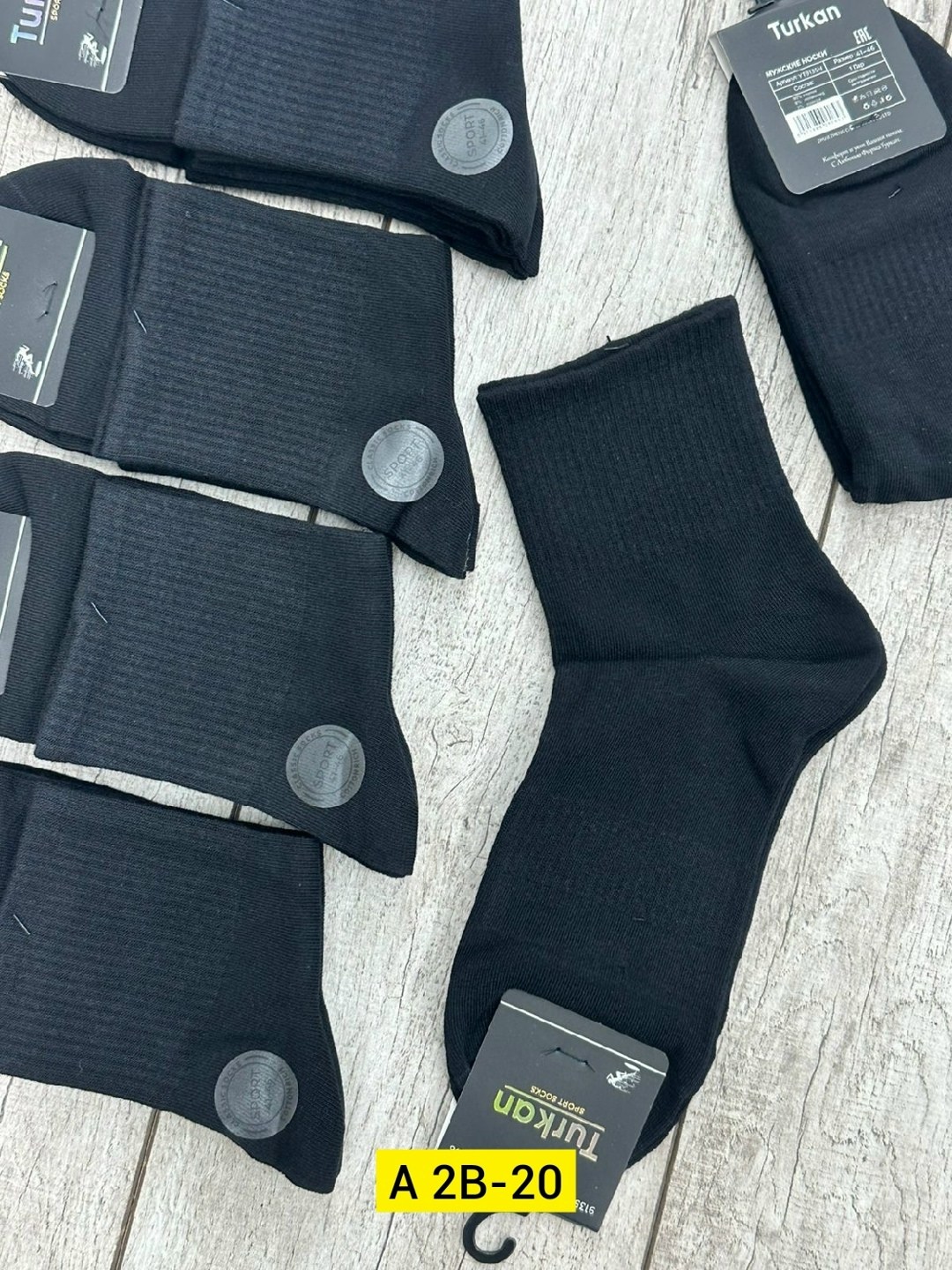 носки мужские,носки туркан черные мужские,носки мужские turkan,комплект носки мужские,носки мужские средние