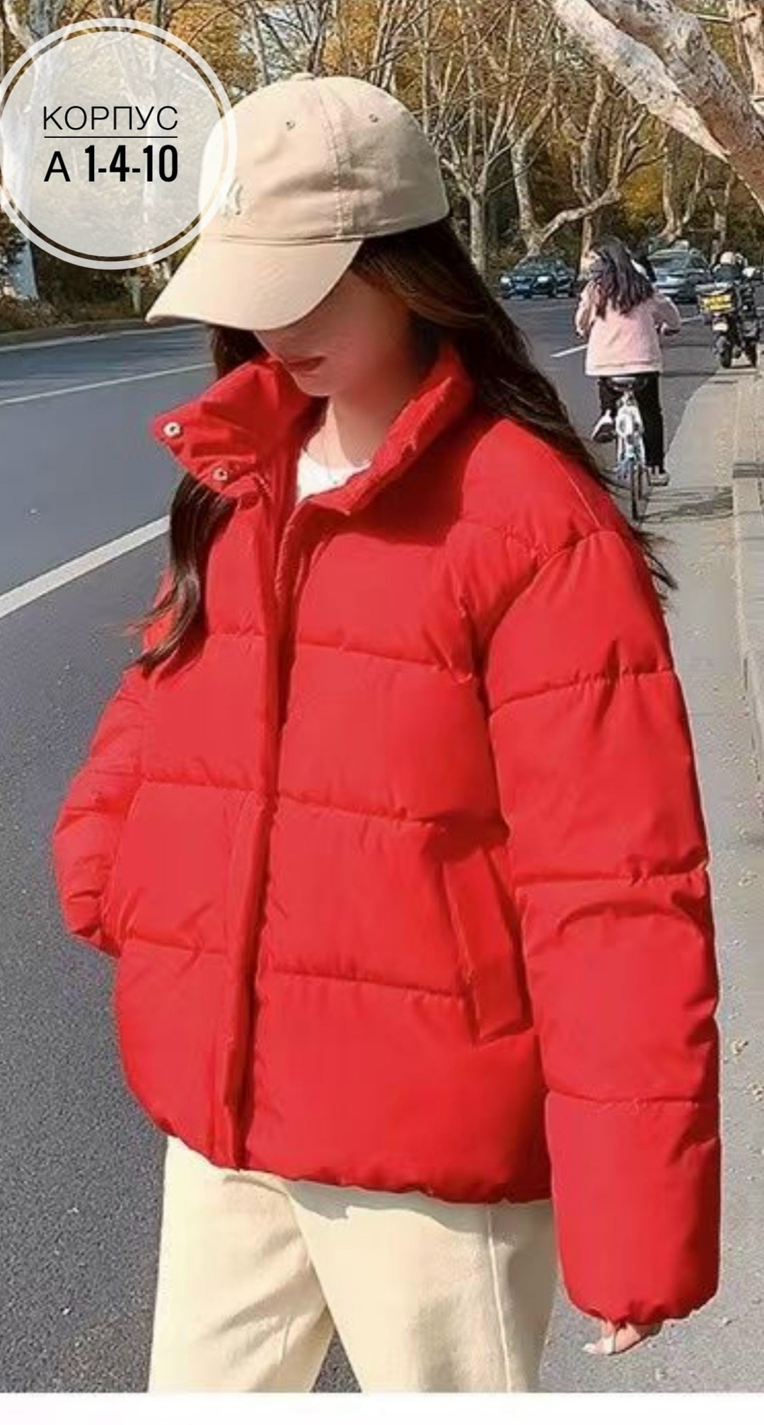 демисезонная куртка,куртка женская,женская демисезонная куртка,красная куртка,куртка женская zarina
