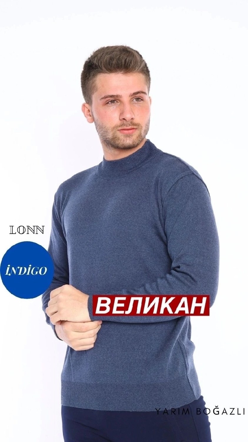 серый джемпер,водолазка серая,водолазка джемпер,трикотажный джемпер,водолазка мужcкая