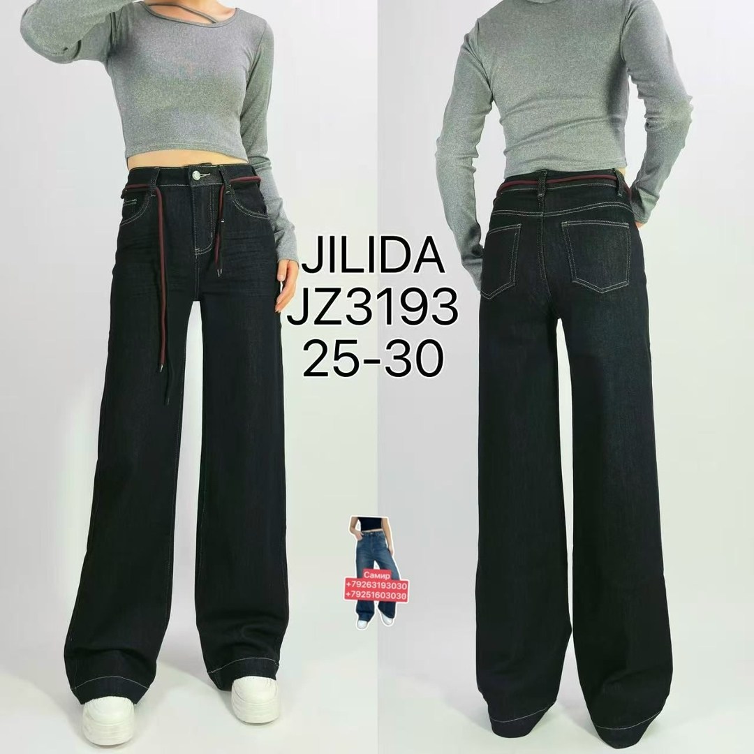 джинсы широкие,джинсы с широкими штанинами,женские джинсы,широкие женские джинсы,джинсовые брюки