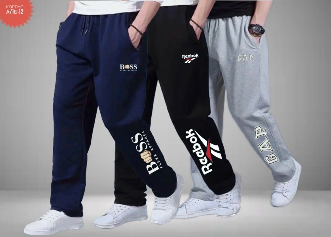 брюки спортивные мужские,мужские спортивные штаны,спортивный штаны,брюки спортивные,одежда штаны