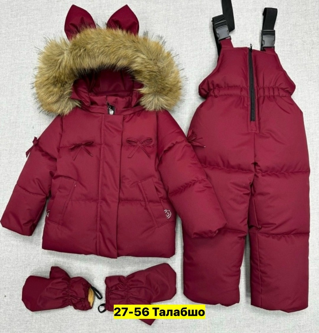детский зимний костюм,костюмы зимние,костюм зимний для мальчик,зимние комбинезоны,зимний костюм для девочек