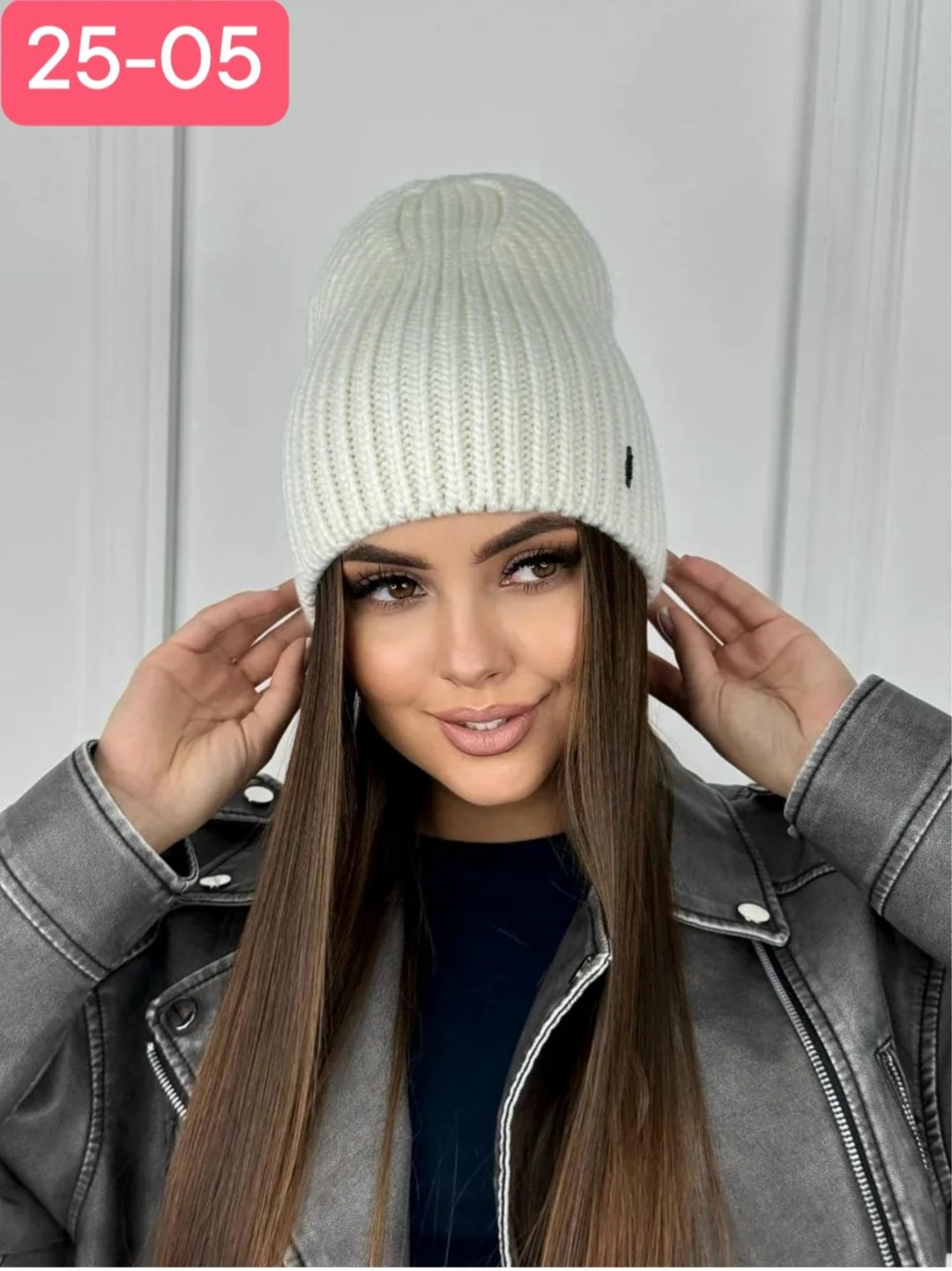 шапка женская бини,шапка женская,шапка бини,шапка зимняя модная,шапка женская с отворотом