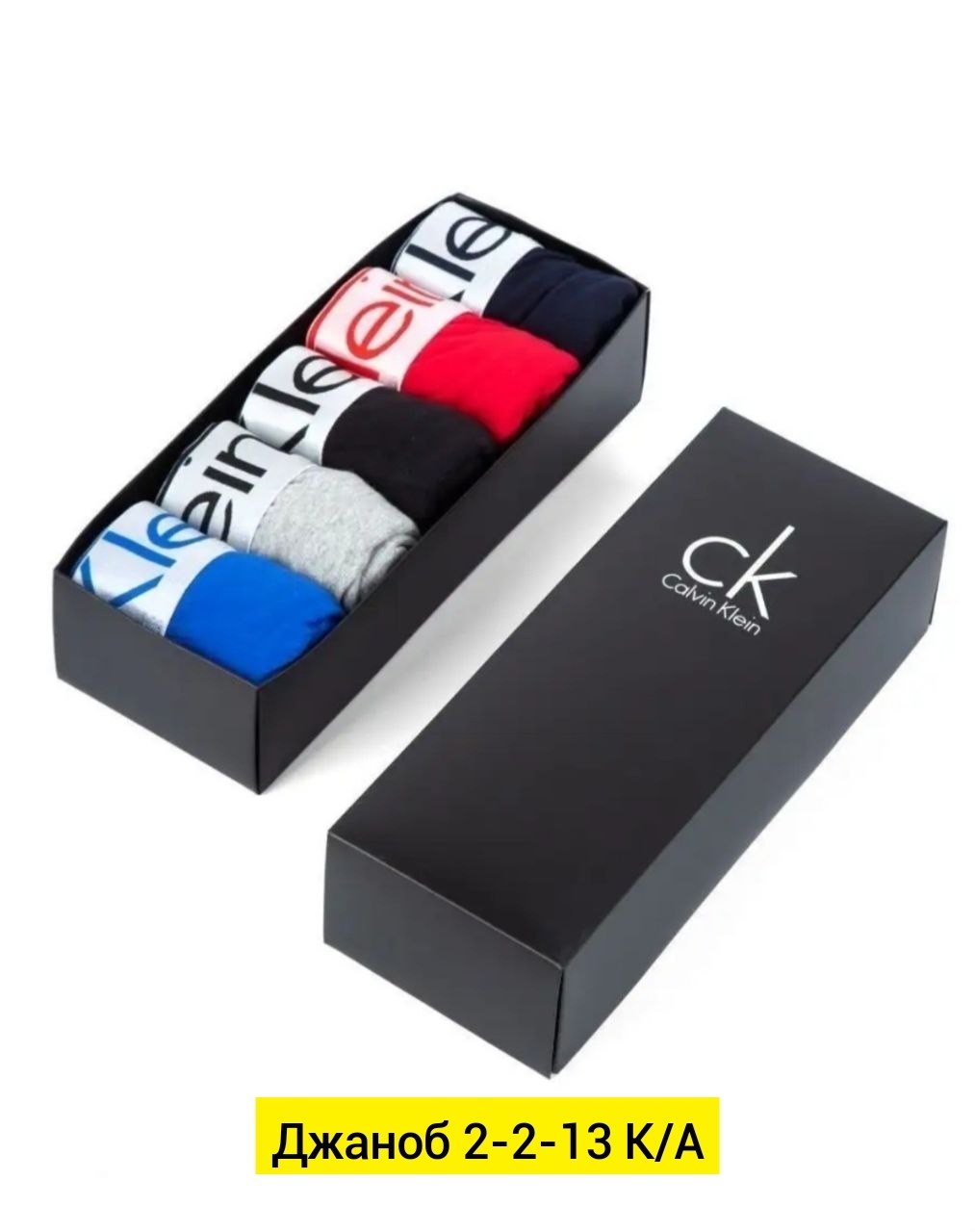 комплект мужских трусов боксеров,трусы кельвин кляйн мужская набор,набор трусов кельвин кляйн 5 штук,мужской набор трусов,трусы кельвин кляйн набор