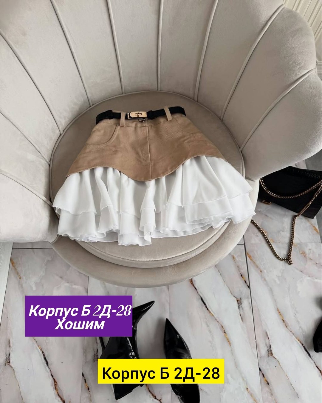 юбка,юбка для школьная,юбка с оборками,юбка короткая с воланами,юбка женская