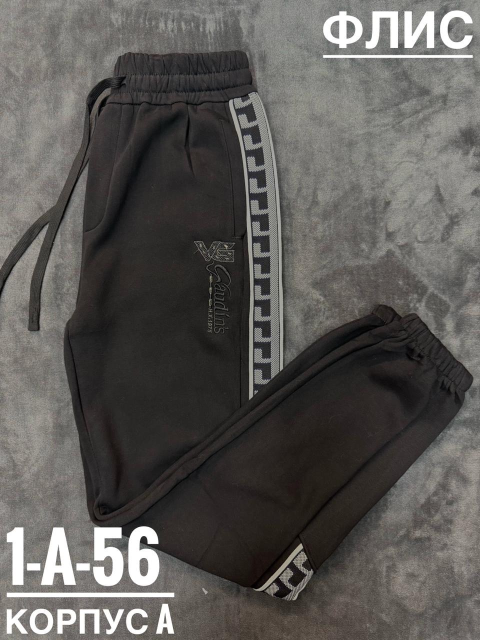 спортивные брюки мужские,спортивные штаны,штаны диор мужские,спортивные брюки,спортивные штаны женские