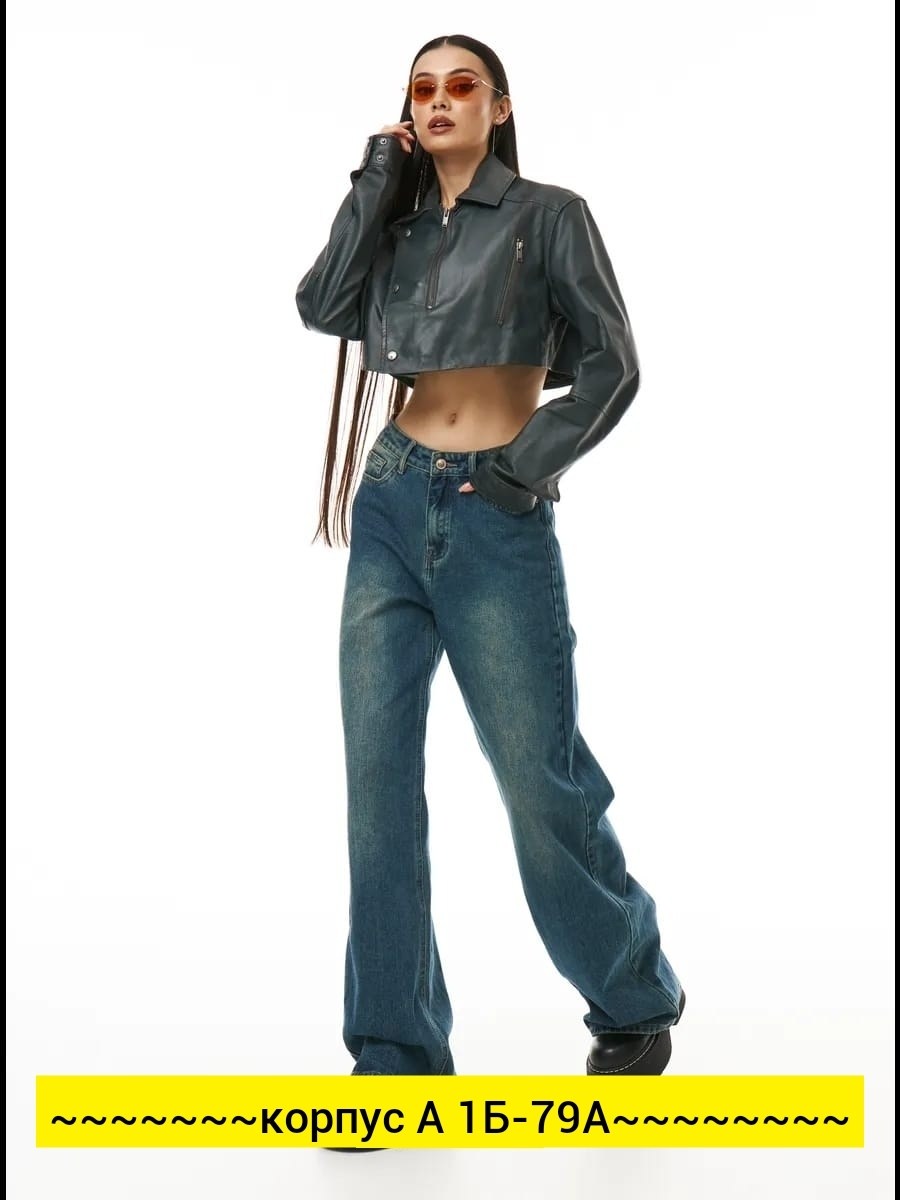 джинсы широкие трубы,женские джинсы,джинсы женские широкие,джинсы широкие трубы с высокой посадкой,джинсы широкие