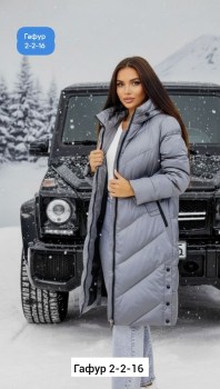 Верхняя одежда