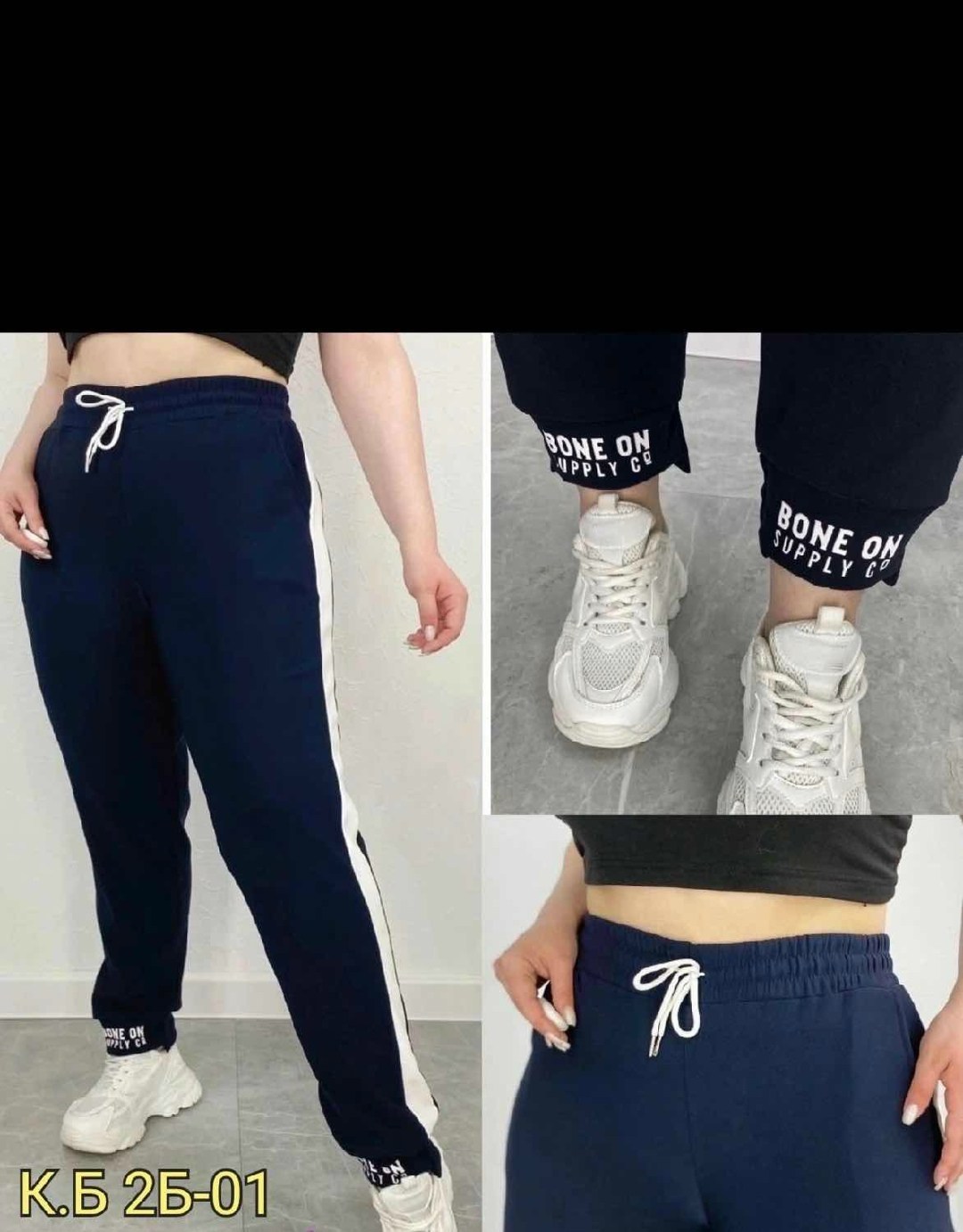 брюки спортивные женская,cпортивные штаны женские,брюки спортивные,штаны спортивные,широкие спортивные штаны женские