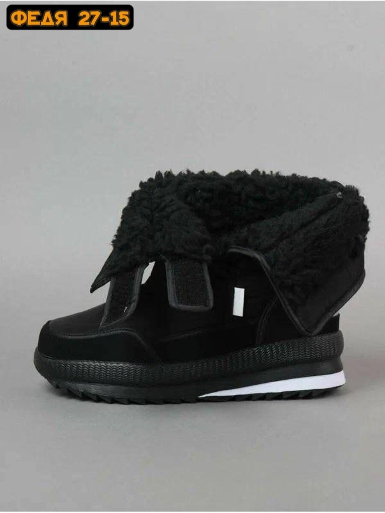 сапоги дутыши аляска,сапоги мужские зимние дутики аляска,сапоги аляска,,сапоги аляска мужские зимние