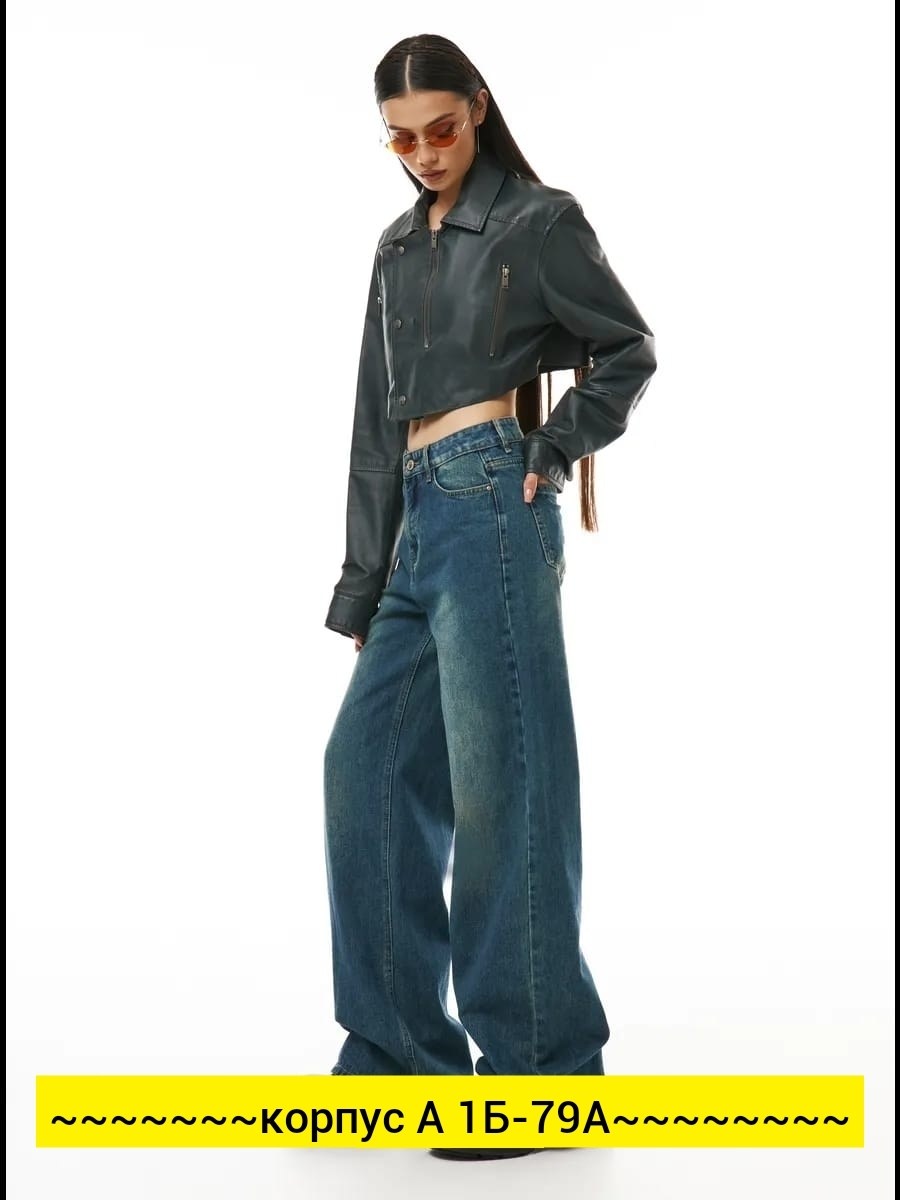 джинсы широкие трубы,женские джинсы,джинсы женские широкие,джинсы широкие трубы с высокой посадкой,джинсы широкие