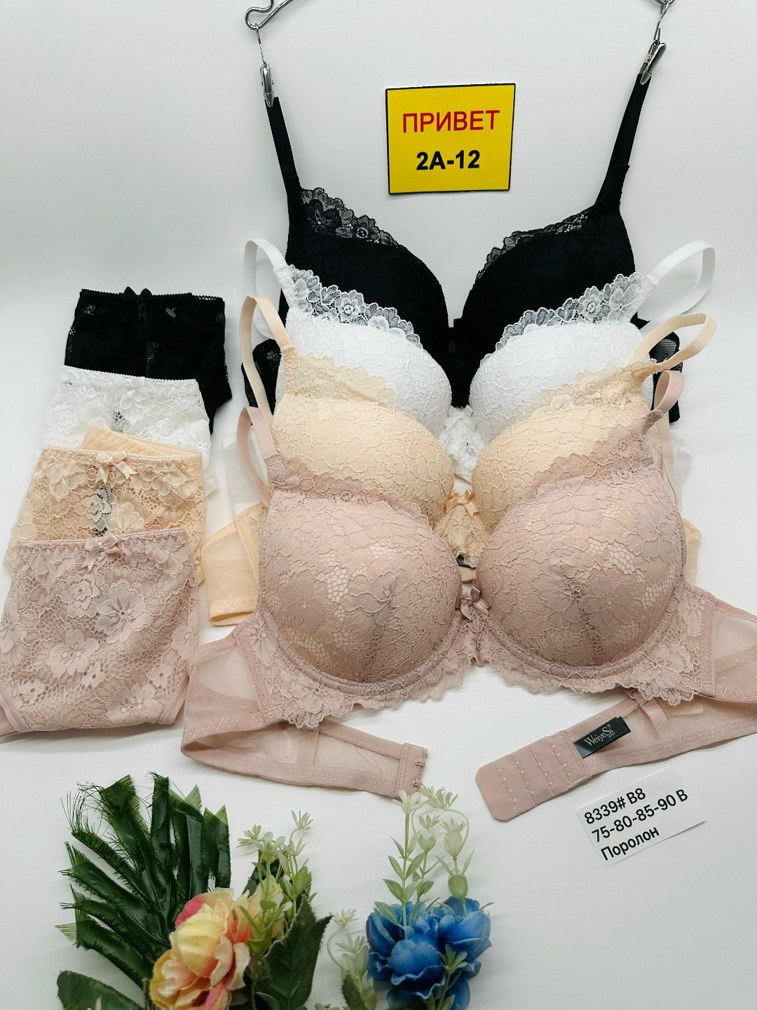комплект женского нижнего белья,комплект нижнего белья,нижнее белье женский,бюстгальтер пушап двойной кружевной,комплект с бюстгальтером