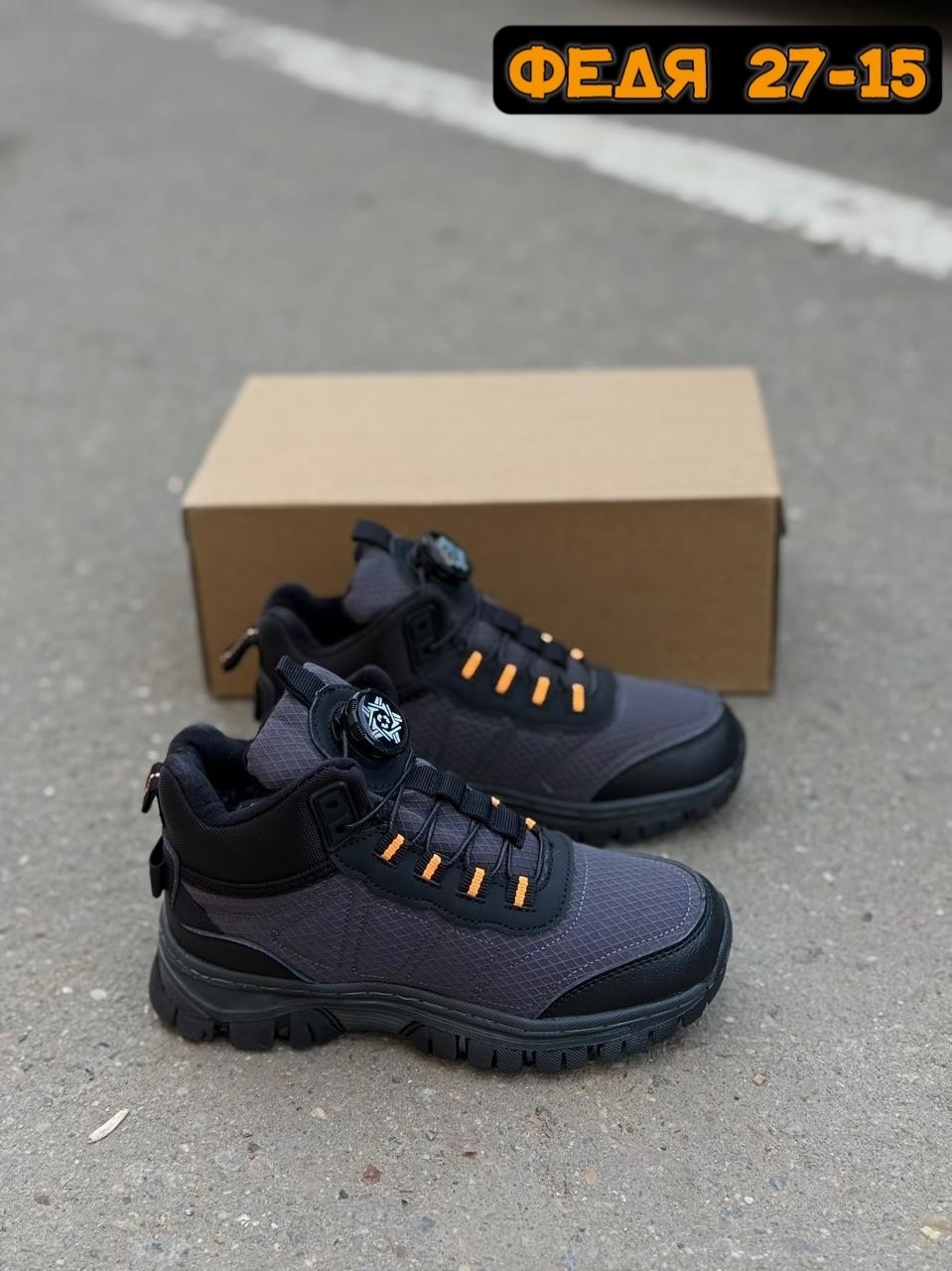 ,ботинки мужские зимние,кроссовки мужские зимние,модели обуви,зимняя