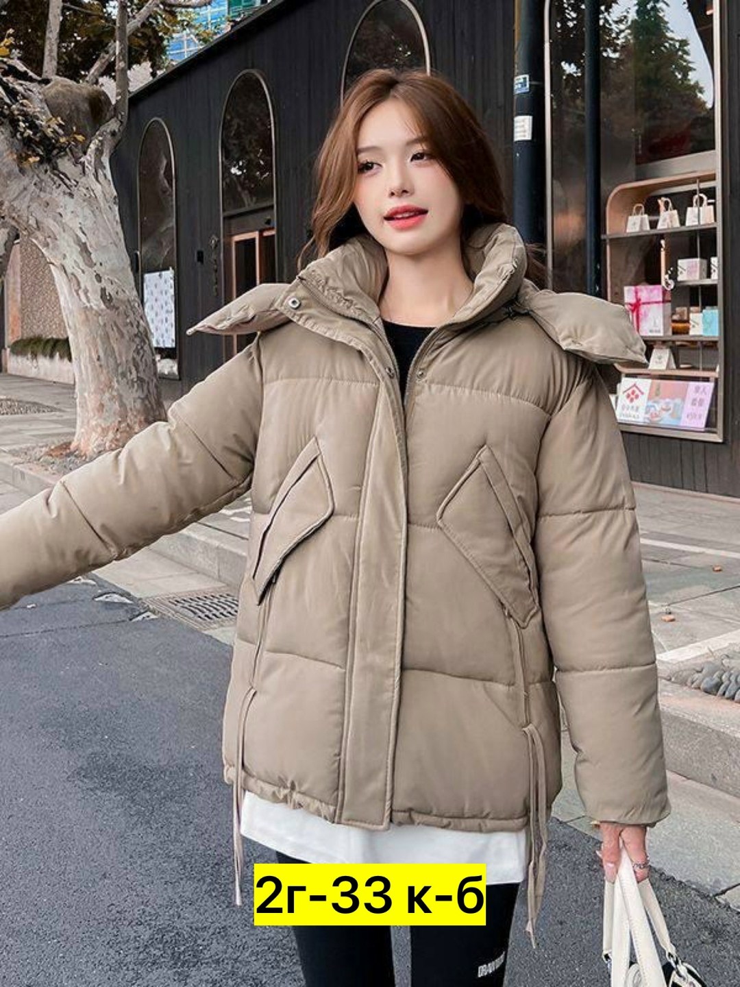 куртка женская демисезонная,женская куртка,куртка,демисезонная куртка,куртка модная