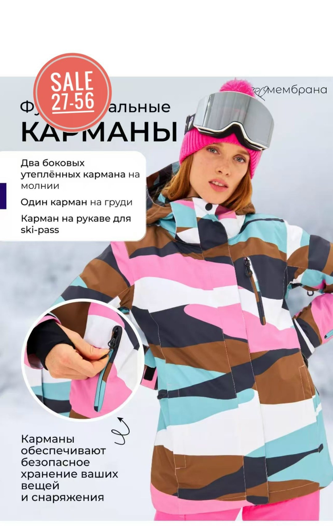 женская зимняя сноубордическая куртка,roxy куртка сноубордическая женская,куртка горнолыжная сноубордическая утепленная с,куртка для сноуборда женская,куртка для сноуборда