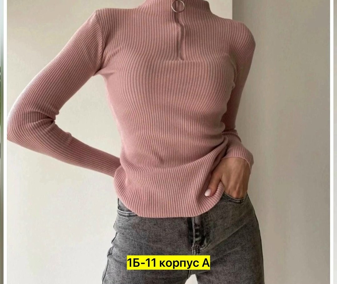 водолазка женская,женская водолазка лапша,водолазка с замком,кофта женская,водолазки лапша