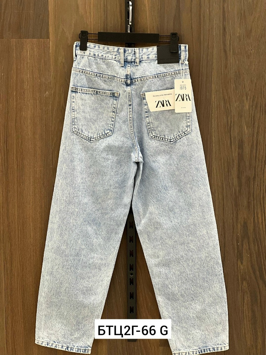 джинсы мужские,джинсы мужские банан,джинсы мужские светлые,мужские джинсы широкие,джинсы брюки