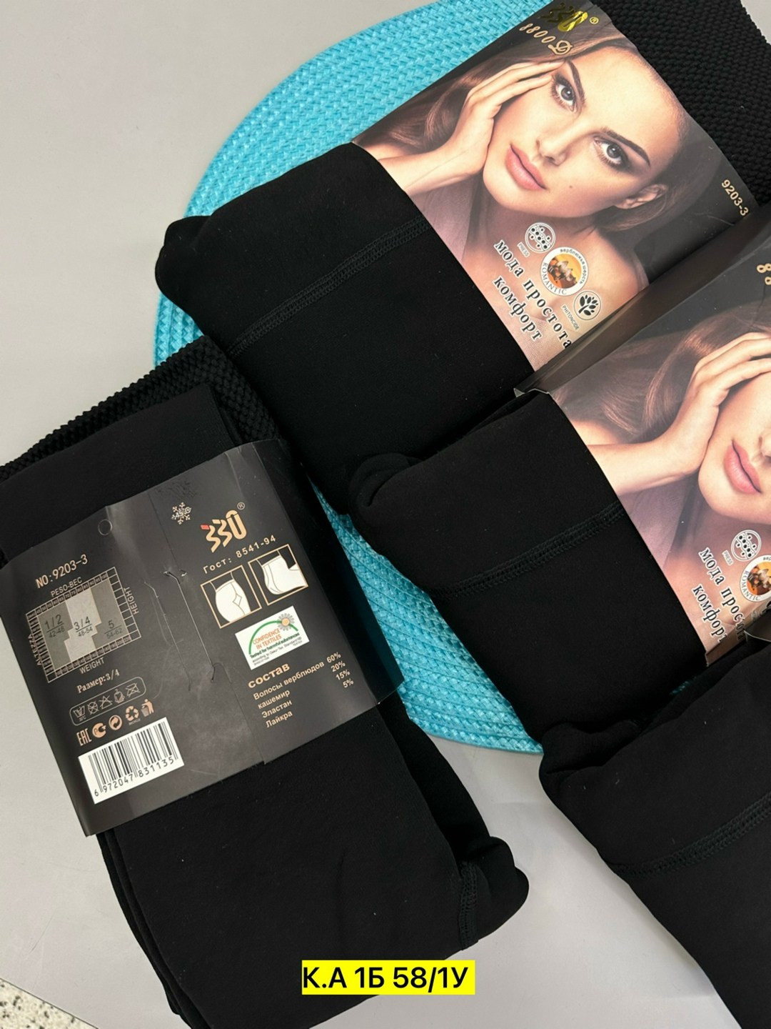 колготки женски,теплые кашемировые колготки,женские колготки,теплые колготки,упаковка колготок