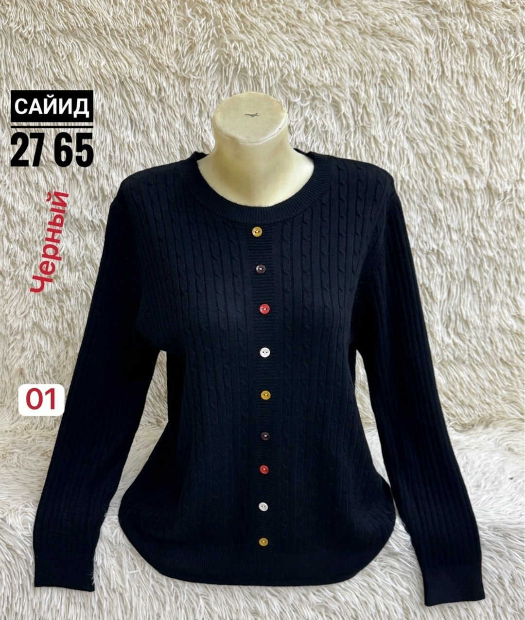 кофта женская,кофта кардиган,свитер шерсть,джемпер кардиган,свитера женские