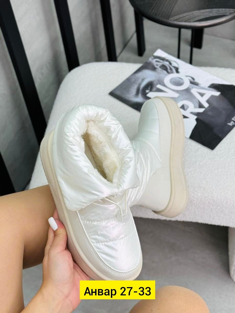 ,дутики женские,дутики женские зимние,дутики , женская дутики