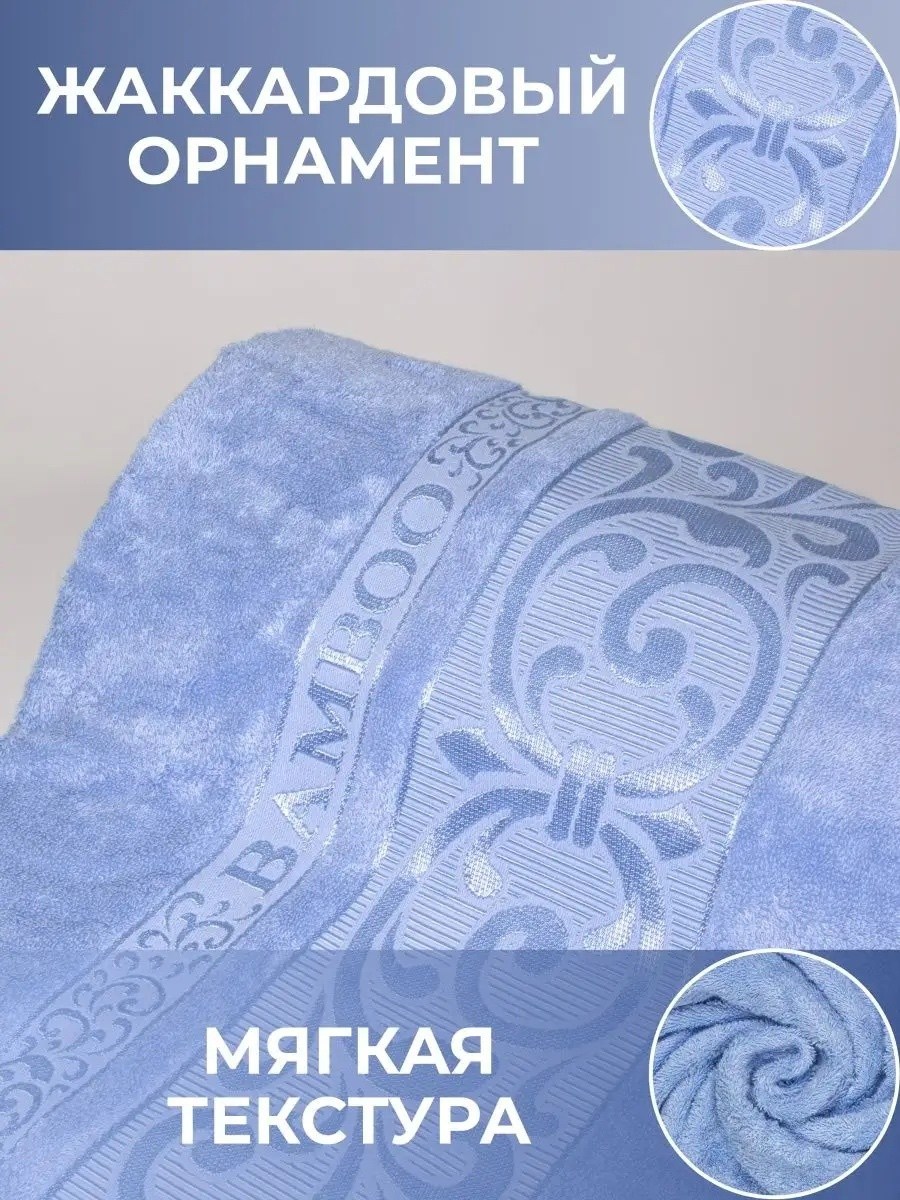 полотенца банные махровые набор,набор полотенец efor,набор полотенец efor из 2х пр,набор полотенец банное,набор полотенец