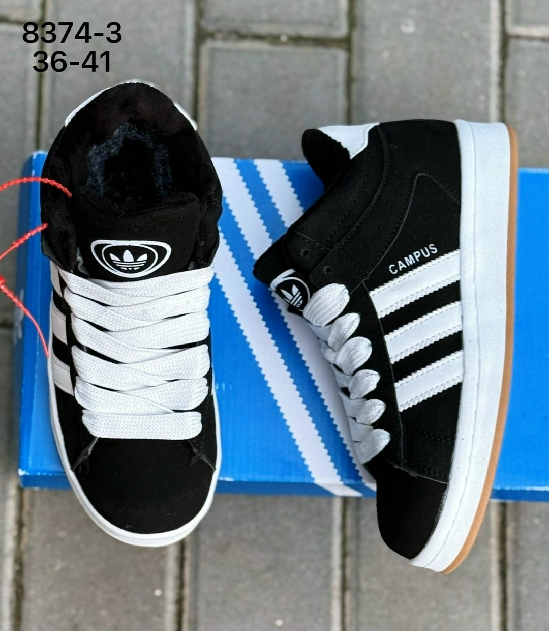 зимние кроссовки adidas campus,кроссовки adidas зимние,зимние кроссовки мужские адидас с мехом,,кроссовки adidas campus зимние с мехом