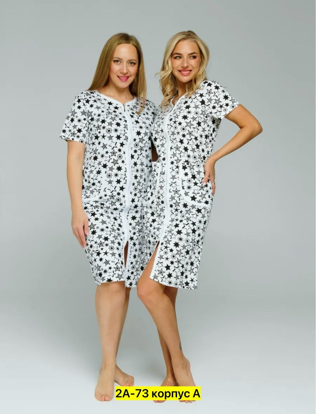 халат женский для дома,женский домашний халат,халат женский,халат для дома,халат жен